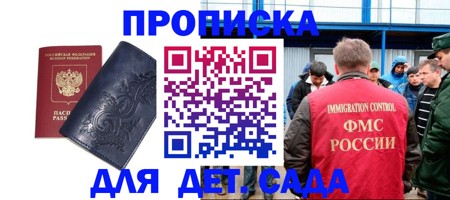 найти адрес прописки в Нарьян-Маре