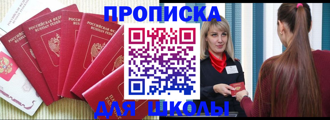 временная регистрация недорого в Нарьян-Маре